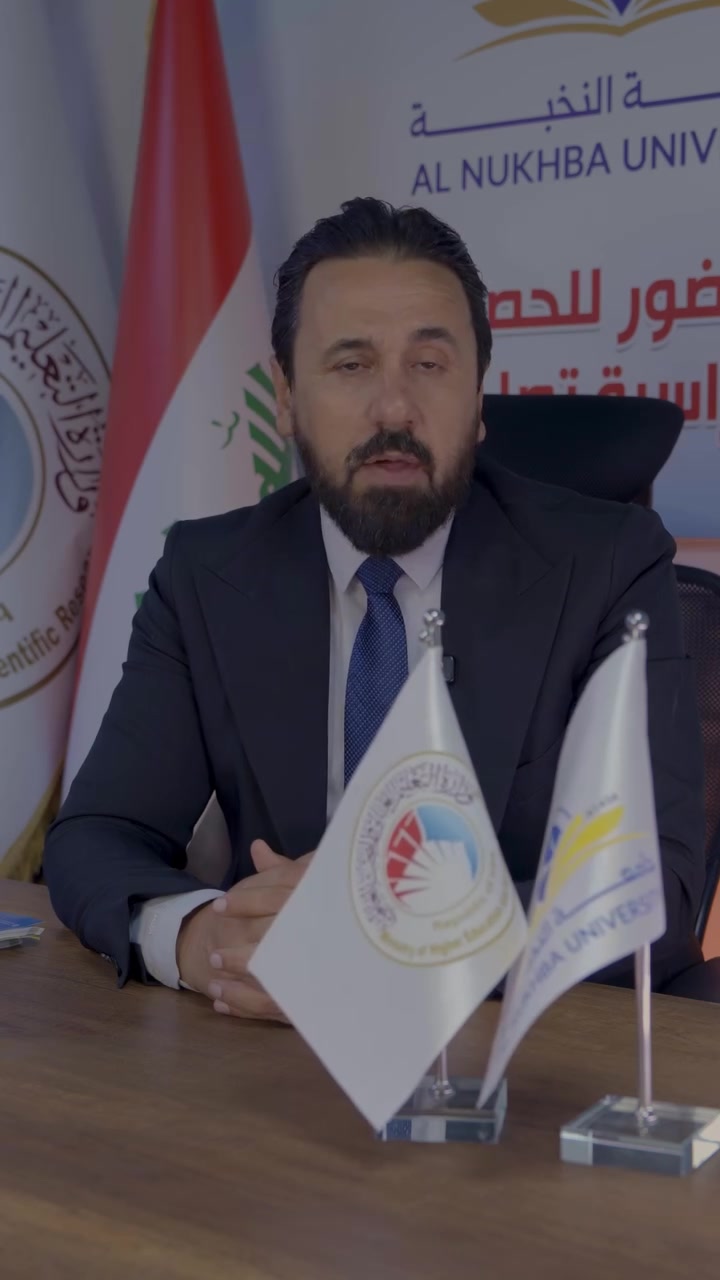 📢 أهالي وممثلي الطلبة في محافظة واسط العزيزة.. بشرى سارة!
لتسهيل أمور طلبتنا الأعزاء وتوفير عناء السفر، تعلن جامعة النخبة عن افتتاح مكتبها الرسمي المعتمد لتقديم وتسجيل الطلبة في قلب مدينة الكوت!  
🌟 خصم خاص حصري لطلبة واسط يصل إلى 50% على الأجور الدراسية! 🌟  
📍 العنوان:
الكوت - منطقة الهورة - مقابل ديوان محافظة واسط.
🎓 لماذا تسجل معنا؟  
 كليات وتخصصات حديثة ومعتمدة رسمياً.  
 تخفيضات خاصة وهدايا تسجيل للطلبة الجدد.  
 كادر متخصص للإجابة عن جميع استفساراتكم ومساعدتكم في اختيار
الاتصال ***********
***********
