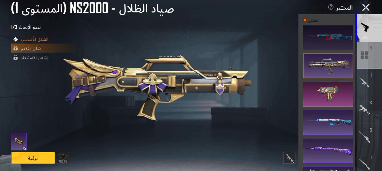 حساب للبيع

