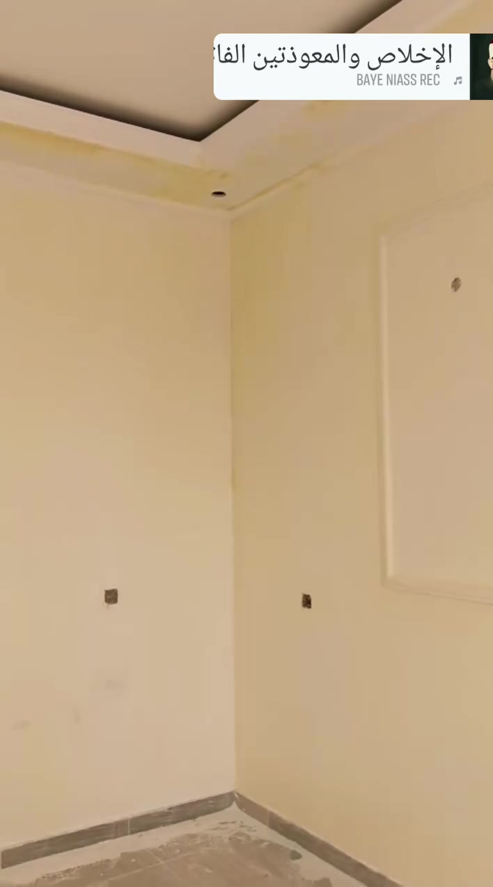اصباغ • ديكورات • واتساب