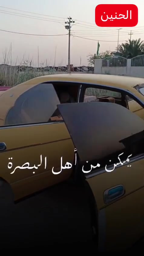 نضيفه • مديل 15 • بصره