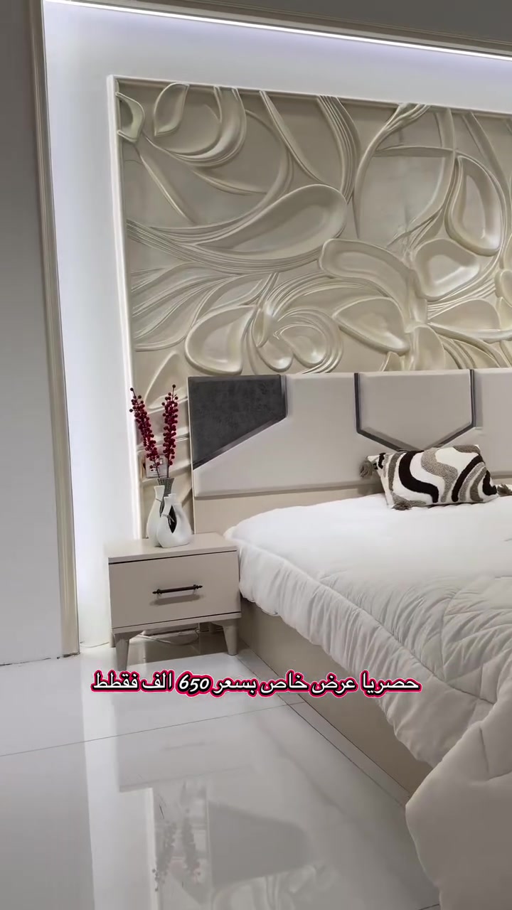 غرف نوم • اثاث • عرض خاص