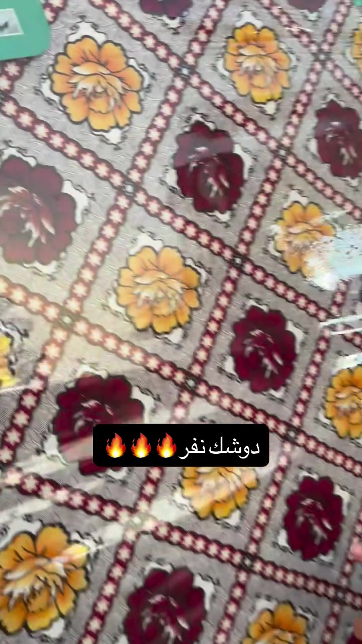 مساء الخير زبائنا الكرام توفر عدنه الدوشك النفر سعر القطعه 25ثنين 45قياسه 190ب90توفر توصيل جمله ومفرد جميع محافظات العراق عنوانه بغداد الزعفرانية الاربع شوارع
