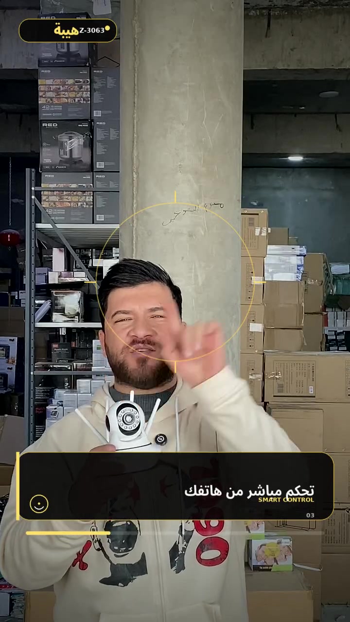 حمي بيتك ومحلك بأسهل طريقة وأقوى تقنية! 🎥✨
​كاميرا المراقبة الذكية Z-3063 توفر لك أمان كامل وتغطية شاملة لكل زاوية 24/7 ومن موبايلك مباشر!
​💡 أهم المميزات:
​🔄 دوران 360 درجة: تحكم كامل بالاتجاهات بلمسة واحدة من هاتفك.
​🌙 رؤية ليلية كاشفة: تصوير واضح ونقي حتى في الظلام التام.
​🔊 صوت وصورة بالاتجاهين: اسمع وتكلم عبر الكاميرا مباشرة.
​💾 دعم كارت ذاكرة: لتسجيل وتخزين مقاطع الفيديو بسهولة.
​🔌 سهلة التركيب: تجي مع كافة الملحقات (قاعدة تثبيت + سلك + محول طاقة أصلي).
​💰 السعر: 35,000 دينار عراقي فقط!
🚚 التوصيل: مجاني لجميع المحافظات.
​📥 للطلب والأستفسار: أرسل رسالة للصفحة أو تواصل معنا عبر الواتساب على الرقم: ***********
