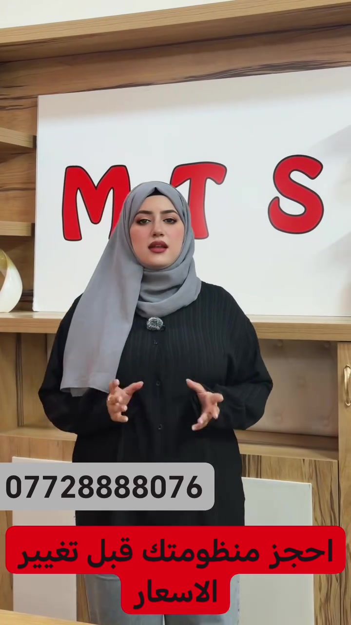 طاقة شمسية • نظام مستقل • تركيب احترافي