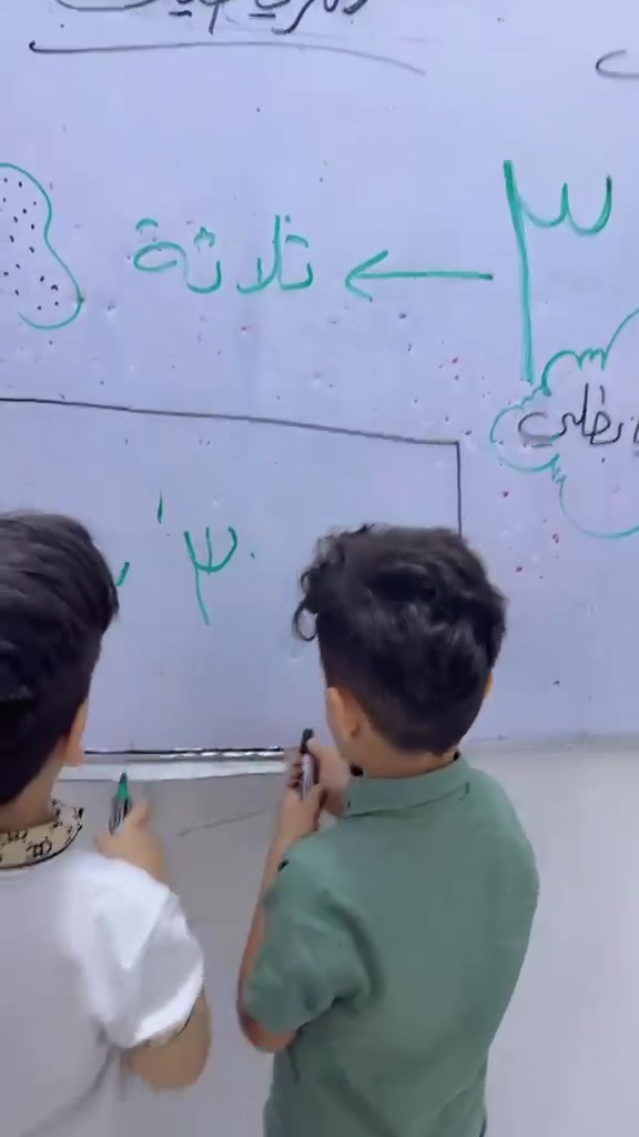 رياضيات KG2 • تسجيل مفتوح • الثعالبة ٦٠٠٠