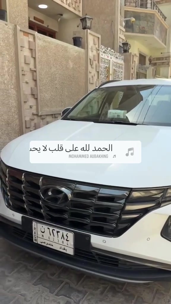 سلام عليكم للبيع توسان بغداد الكاظمية +الحريه ***********
