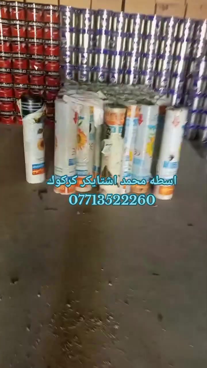 اسطه محمد *********** لتطبيك #الشتايكر -وقلع جير القديم -ويضافة جير جديد بنوعيه ممتازه معمل يونس دراجه اوله +افلانكوت +والوزكام  عالج بيتك قبل الشتاء والمطار🌧 والرطوبة منزل 🏠 مع ضمان عمل شغل يرفع الراس #مستعدون لعمل لجميع البيوت 🏠ودوائر الدولة 🏛️
 لستفسار انتصل ع رقم📞 *********** او وتساب اسطه محمد #كركوك
