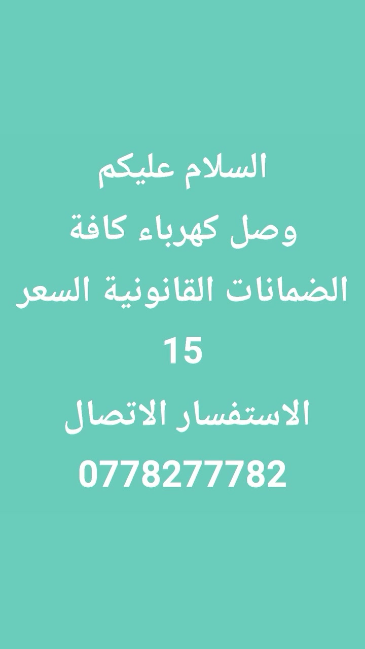 لا توجد تفاصيل
