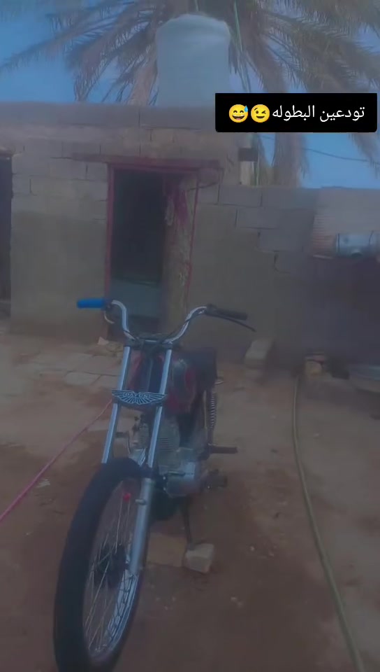 تعمير محرك • نظيفه • قضاء النصر