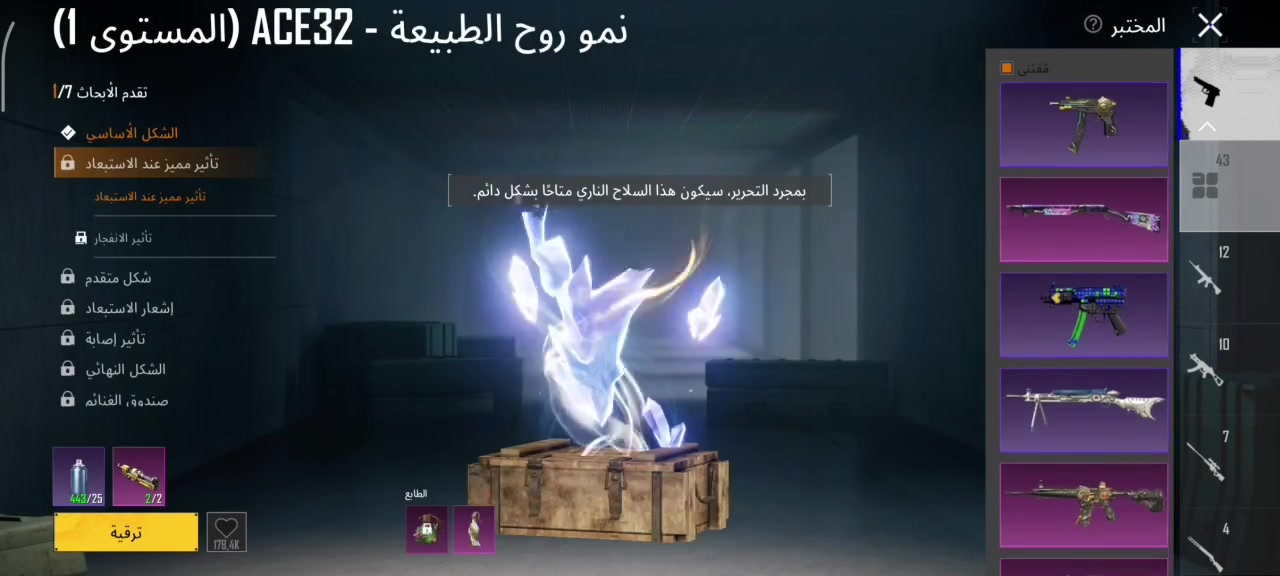 حساب لبيع مكاني بغداد
مستوا 85 ومجموعات 61

اسلحه تطوى43 وامفروات 3بي وحده ماكس شينوبي وناري 3مطوره 

سيارت مثك 4

ذهبي لبسات 2

95مثك رفاق 2

لوبي مثك4 نيدات ملتوف كل مسج هواي متيلير 2 وبعد خير من الله شغلات

@إشارة
تواصل/// ***********

