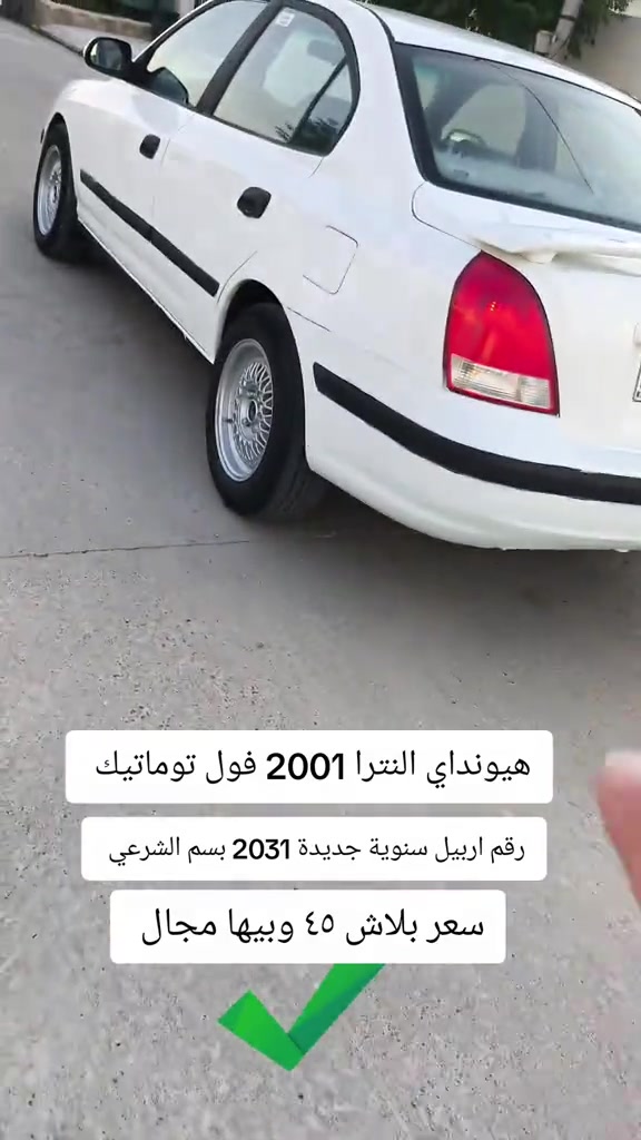 #***********  *********** #العراق #بغداد #دهوك #اربيل 
