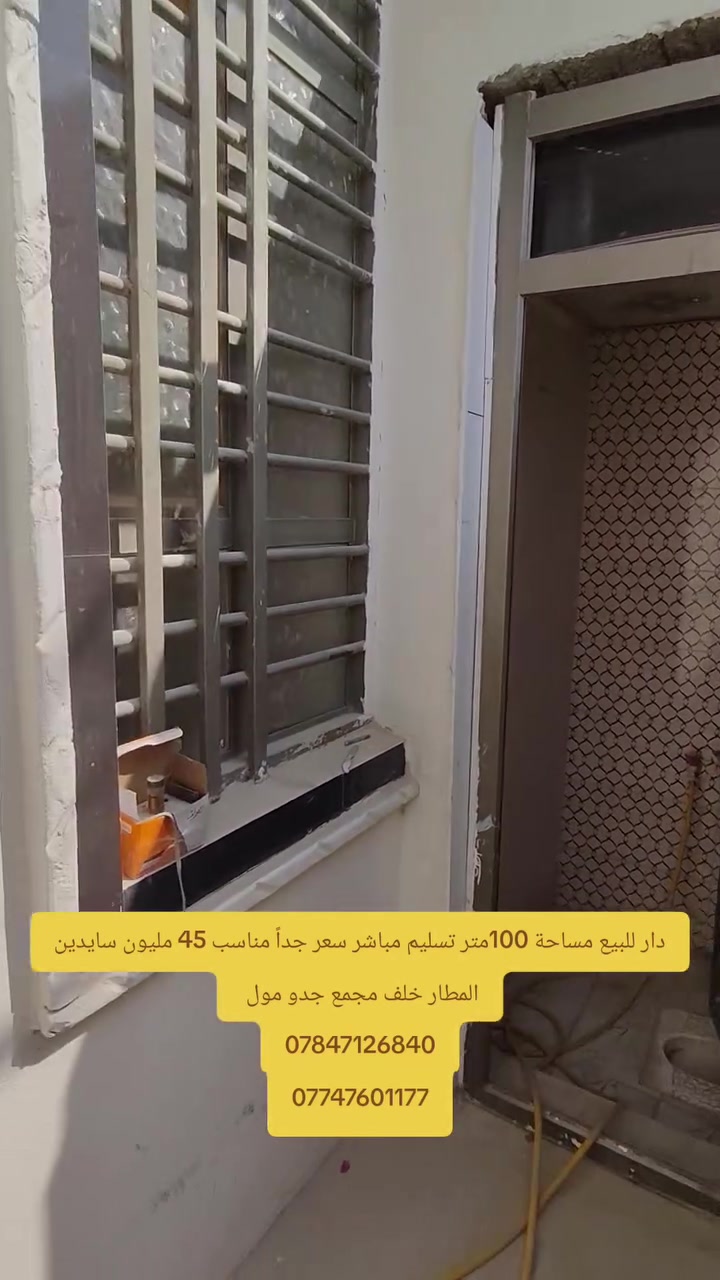الكوفة • ١٠٠م • غرفة نوم