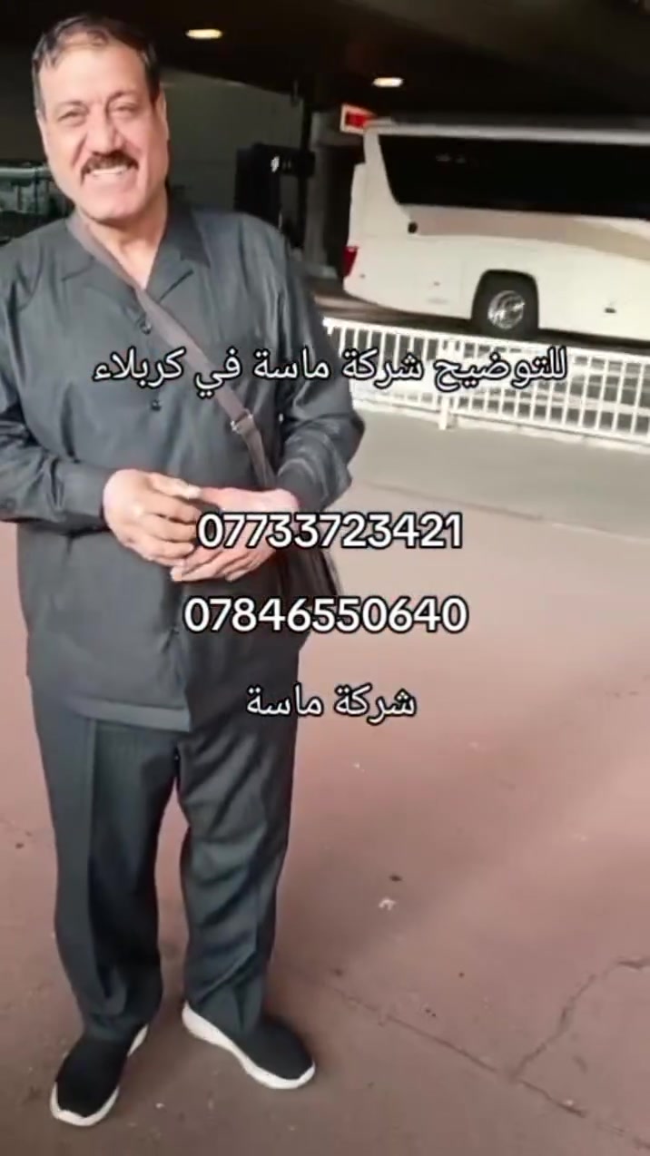 معدات ثقيلة • من اليابان • كربلاء