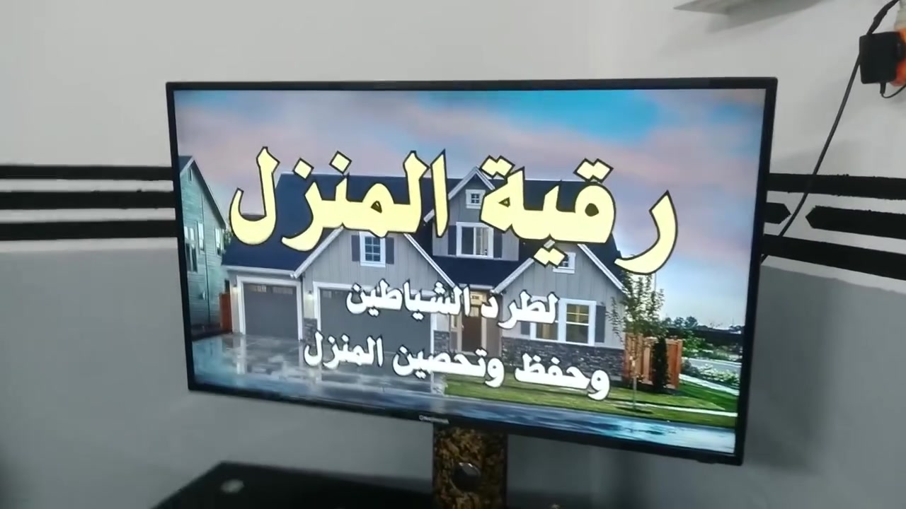 السلام عليكم شاشه البيع ابو نيت حجم ٤٣شرط السعر ١٧٠الف مكاني الموصل حي الكرامة ***********
