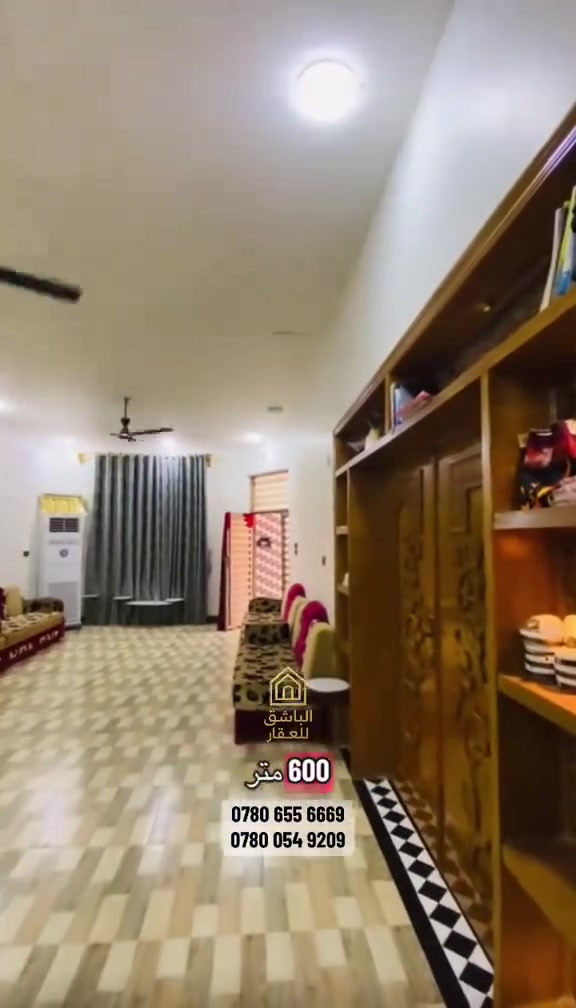 🏠 دار للبيع | سند زراعي

📍ذي قار_الشطرة_حي الضباط

🔹600 متر بناء 2024 كونكريت مسلح

🔹محتويات البيت :
•3 غرف نوم سويت
•صالة واستقبال ومطبخ حار وبارد
•صحيات داخلية وخارجية وكراج سيارت
• مشتمل بمساحة 100 م مكون من 2 غرف نوم 

🔹لمعرفة السعر علق بـ تم .

☎️للاستفسار و الإستعلام☎️
📍موقع المكتب
 الشطرة_قرب مدرسة الحدباءمجاور حسينة خدام آل محمد 
***********  علي إيهاب 
*********** حسين الغالبي
