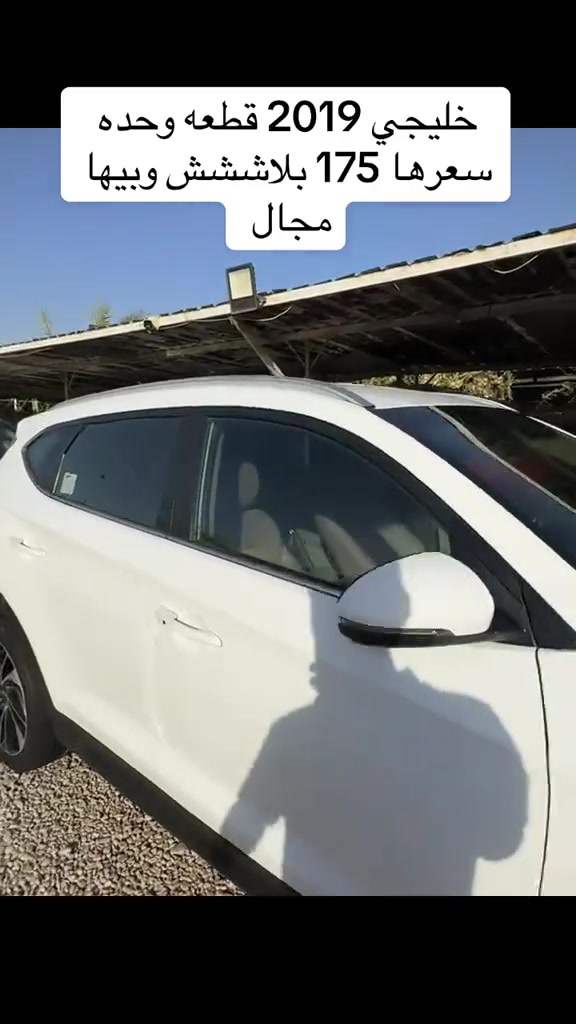 السلام عليكم توكسن 2019  بيها بنيد صبغ فقط كما موضح في السونار لتواصل ***********
