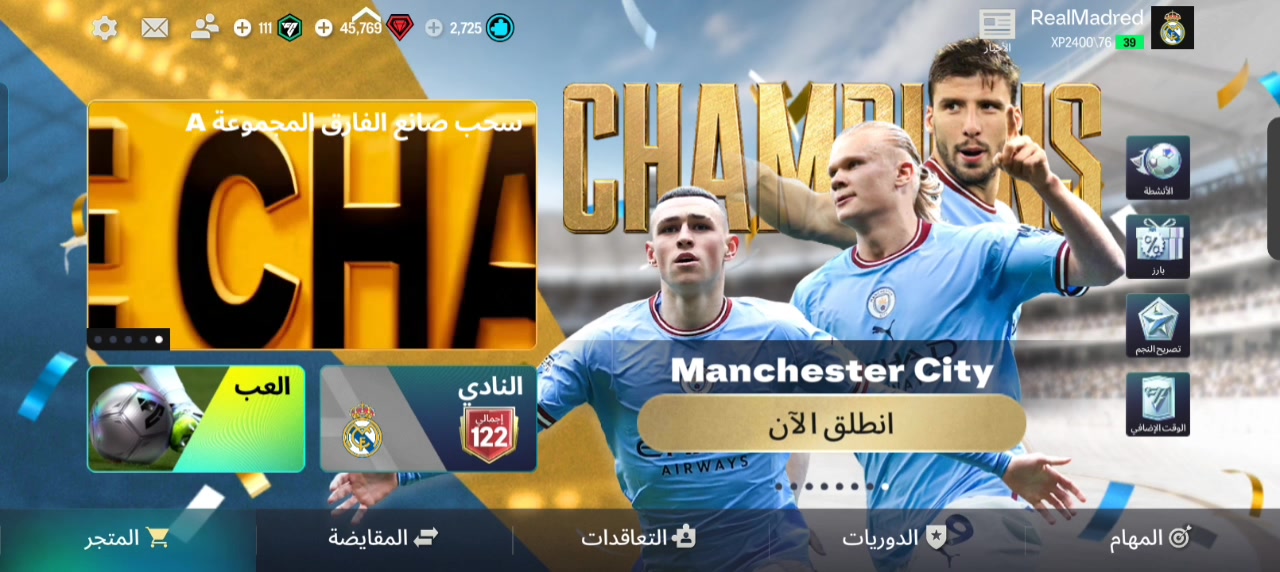 حساب fc mobile درجة اولى ومتعوب علية سعر 250 الف وبي مجال للتواصل واتساب فقط 7865899862 شوف ويجوز يعجبك