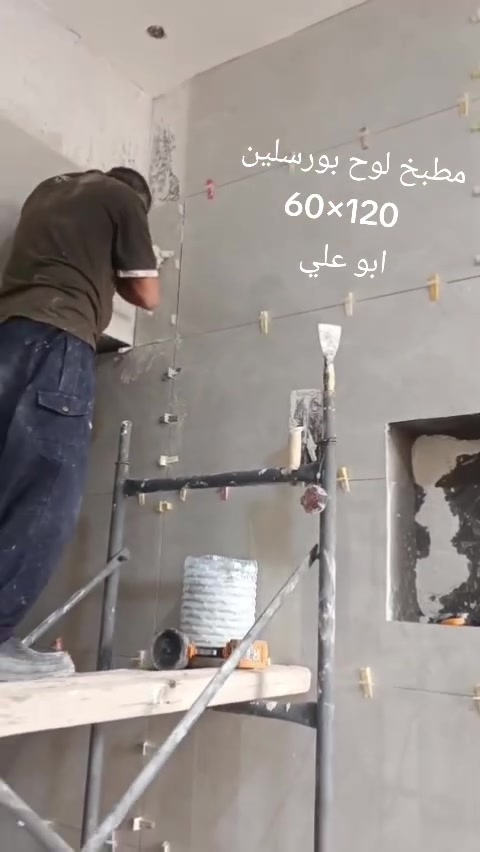 سيراميك • شغل هندسي • ليزر