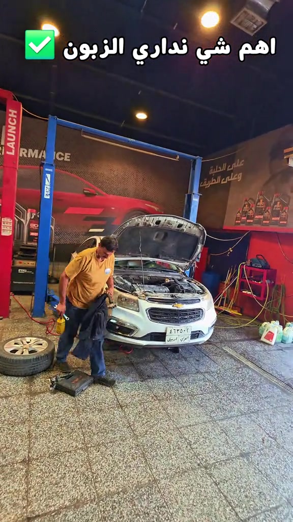 اخر مره مصفر الفلنجات قبل 4 سنوات 🧐 *********** .......................... ‏‎‏‎‏‎‏‎جميلة  *********** .......................... ‏‎‏‎‏‎‏‎الغزالية  *********** ......................... ‏‎‏‎‏‎‏‎‏‎‏‎‏‎الاعظمية  *********** *********** ‏‎‏‎‏‎‏‎‏‎‏‎‏‎‏‎‏‎‏‎......................... ‏‎‏‎‏‎‏‎‏‎‏‎‏‎‏‎‏‎‏‎‏‎حي الجهاد  *********** *********** ‏‎‏‎‏‎......................... ‏‎‏‎‏‎‏‎‏‎‏‎‏‎‏‎‏‎‏‎‏‎‏‎ ‏‎‏‎‏‎‏‎‏‎‏‎‏‎‏‎‏‎‏‎‏‎‏‎‏‎‏‎‏‎‏‎‏‎المنصور  *********** ........................... ‏‎‏‎‏‎‏‎‏‎‏‎‏‎‏‎‏‎‏‎‏‎‏‎‏‎‏‎‏‎‏‎‏‎الدورة *********** .......................... ‏‎‏‎‏‎‏‎‏‎‏‎‏‎‏‎‏‎‏‎‏‎‏‎‏‎‏‎‏‎‏‎‏‎العامرية  *********** *********** ........................... ‏‎‏‎‏‎‏‎‏‎‏‎‏‎‏‎‏‎‏‎‏‎‏‎‏‎‏‎‏‎‏‎‏‎حي الاعلام   *********** ........................... ‏‎‏‎‏‎‏‎‏‎‏‎‏‎‏‎‏‎‏‎‏‎‏‎‏‎‏‎‏‎‏‎‏‎ شارع فلسطين  *********** *********** .......................... ‏‎‏‎‏‎‏‎‏‎‏‎‏‎‏‎‏‎‏‎‏‎‏‎‏‎‏‎‏‎‏‎‏‎بسماية  *********** .......................... ‏‎‏‎‏‎‏‎الطالبية  *********** *********** .......................... ‏‎‏‎‏‎‏‎‏‎‏‎‏‎‏‎‏‎‏‎‏‎‏‎‏‎‏‎‏‎‏‎‏‎الكرادة *********** *********** .......................... ‏‎‏‎‏‎‏‎‏‎‏‎‏‎‏‎‏‎‏‎‏‎‏‎‏‎‏‎‏‎‏‎‏‎نفق الشرطه  ***********  *********** .......................... ‏‎‏‎‏‎‏‎‏‎‏‎‏‎‏‎‏‎‏‎‏‎‏‎‏‎‏‎‏‎‏‎‏‎الفلوجة *********** *********** .......................... ‏‎‏‎‏‎‏‎‏‎‏‎‏‎‏‎‏‎‏‎‏‎‏‎‏‎‏‎‏‎‏‎‏‎كركوك 1 *********** ‏‎‏‎‏‎***********‏‎‏‎‏‎‏‎‏‎‏‎‏‎‏‎‏‎‏‎‏‎‏‎‏‎‏ ‏‎‏‎‏‎‏‎‏‎‏‎‏‎‏‎‏‎‏‎‏‎‏‎‏‎‏‎‏‎‏‎‏‎كركوك 2    *********** .......................... ‏‎‏‎‏‎‏‎‏‎‏‎‏‎‏‎‏‎‏‎‏‎‏‎‏‎‏‎‏‎‏‎‏‎الحلة  *********** .......................... ‏‎‏‎‏‎‏‎‏‎‏‎‏‎‏‎‏‎‏‎‏‎‏‎‏‎‏‎‏‎‏‎‏‎ بعقوبة  *********** ......................... ‏‎‏‎‏‎‏‎‏‎‏‎‏‎‏‎‏‎‏‎‏‎‏‎‏‎‏‎‏‎‏‎‏‎الموصل ‏‎‏‎‏‎‏‎‏‎‏‎‏‎ ***********  .......................... ‏‎‏‎‏‎‏‎‏‎‏‎‏‎‏‎‏‎‏‎‏‎‏‎‏‎‏‎‏‎‏‎‏‎اربيل  *********** ......................... ‏‎‏‎‏‎‏‎‏‎‏‎‏‎‏‎‏‎‏‎‏‎‏‎‏‎‏‎‏‎‏‎‏‎كربلاء  *********** *********** .......................... ‏‎‏‎‏‎‏‎‏‎‏‎‏‎‏‎‏‎‏‎‏‎‏‎‏‎‏‎‏‎‏‎البصرة *********** *********** ‏‎‏‎‏‎‏‎‏‎‏‎‏‎‏‎‏‎‏‎‏‎‏‎‏‎‏‎‏‎‏‎‏‎#الحسام_موطن_الزيوت_الاصلية 
