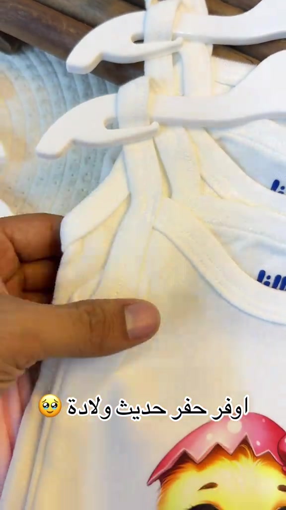 أوفر داخلي حفر حديث ولادة 👶🏻🤍 ناعم ومريح على بشرة البيبي، وخفيف للبس اليومي 🌸 اختيار حلو للتجهيز من أول أيام المولود 🥰 📲 للحجز واتساب: *********** ***********
