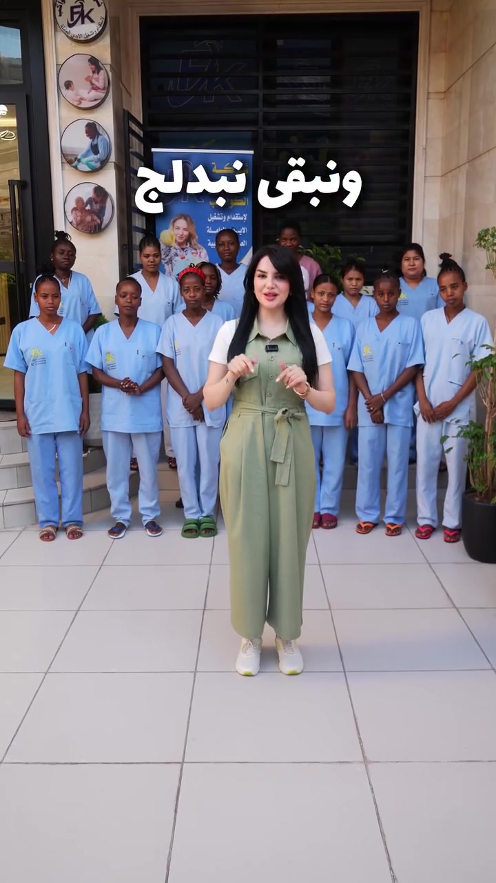 بوحده ب2 ب3 ... وحتى بـ10 🔥
ونبقى نبدل لحد ما تحصلين العامله المناسبه الج 💙

شركة فضاء الكواكب - راحتكم اولويتنا 💙
اليرموك - شارع نادي اليرموك الترفيهي- باتجاه سيد الحليب - فرع
مطعم چيلي هاوس
***********
***********
***********
***********
