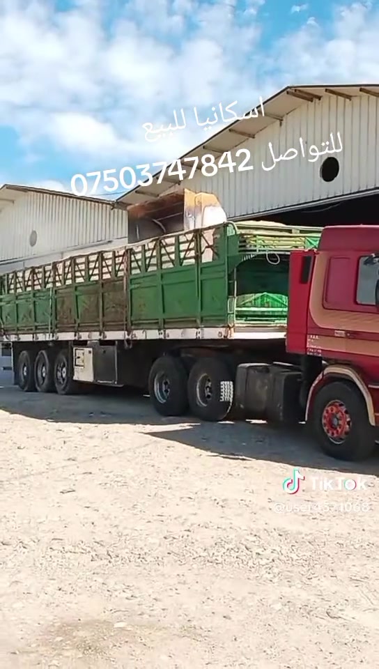اسكانيا • ١٤٣