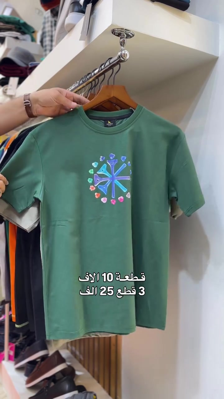 عروضات قوية 😍🔥
سعر القطعة 10 الاف 
سعر القطعتين 25 الف

توصيل متوفر لكافة المحافظات
العنوان : ديالى - خانقين - شارع مزرعة - مجاور صيدلية فارس 

للحجز والاستفسار :
***********

#خانقين #اكسبلور #الشعب_الصيني_ماله_حل😂😂 #ترند #ملابس
