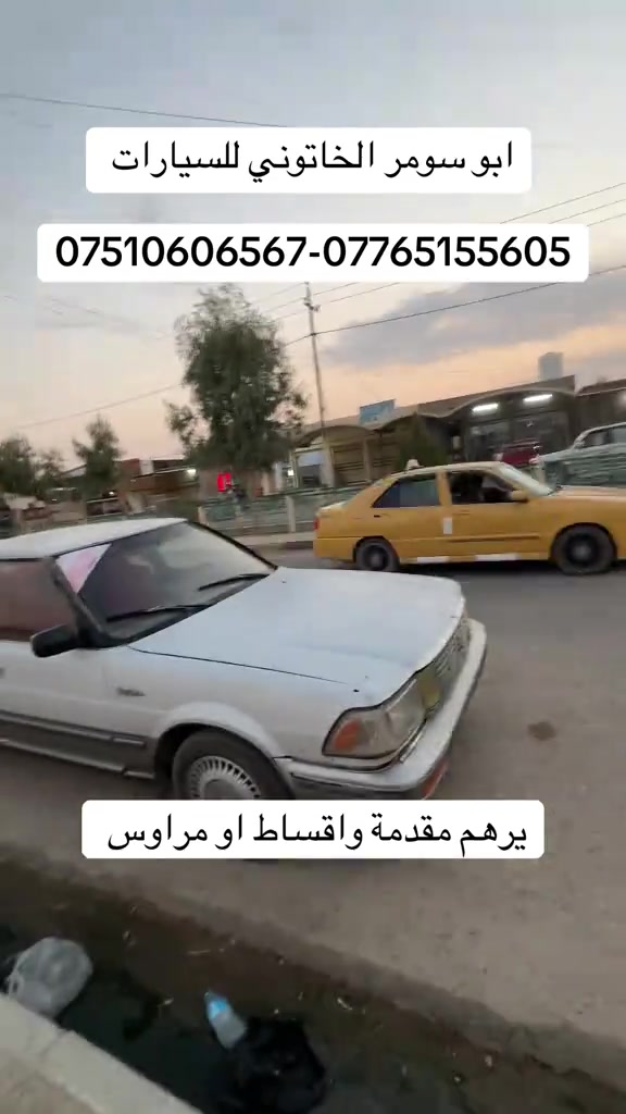 #كراون_ابوالتاج #ارتوب #ابو_سومر_الخاتوني_للسيارات 

نص مكتوب في الصور:
- ابو سومر الخاتوني للسيارات ***********-*********** يرهم مقدمة واقساط او مراوس