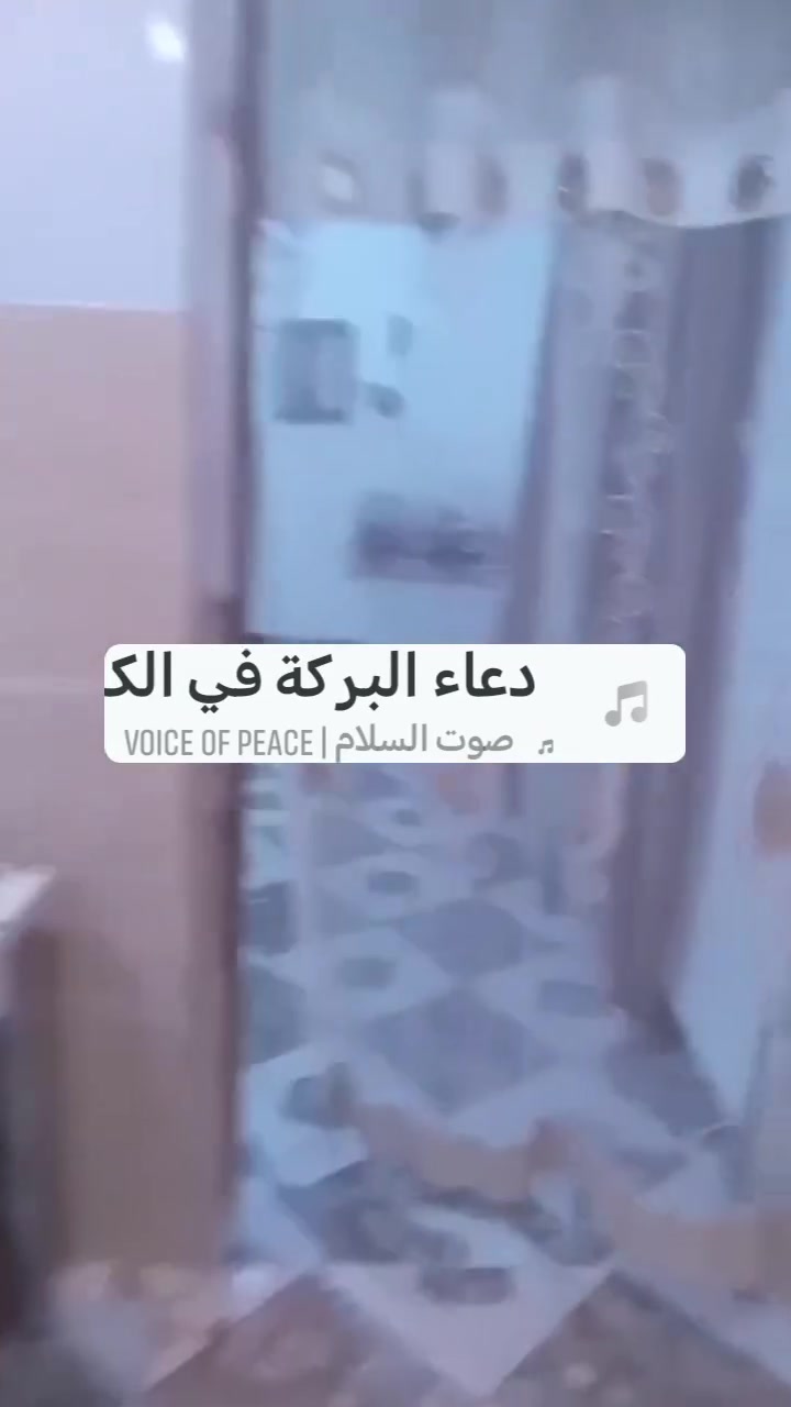 يعلن مكتب ابو يحيى لتجارة العقارات في محافظه كركوك قضاء الدبس  عن بيع      بيت سكني   في حي التنك الثانيه بالقرب من بيت سيد حسن  تبلغ مساحته  من ٢٠٠ متر  يتكون من ٢ غرفة نوم مع هول استقبال صحيات مطبخ البيت جاهز وجديد فول كاشي خدمات ماء كهرباء مجاري تبليط 
السعر(٤٥ مليون)  والسعر مناسب جدا   وبي مجال كما موضح بالصور  أدناه 👇👇👇👇👇👇👇👇👇👇👇 للتواصل عبر الأرقام التاليه
*********** يحيى الحمداني ابو عبدالله
*********** ابو يحيى 
*********** يحيى الحمداني ابو عبدالله
*********** يحيى الحمداني ابو عبدالله 
   ( التوفيق من الله و للجميع)
تنويه علما ان دوام المكتب من الساعة التاسعة صباحا لغاية الواحدة ليلا للتواصل على الأرقام المذكوره اعلاه كلها واتس اب ☝️☝️☝️☝️☝️☝️ 
الماسنجر لايعمل  الواتس اب
ملاحظه لدينا  محامي يتوكل عن كافة الدعاوي في  المحاكم  الاستاد احمد شافي يتوكل  للقضايا القانونيه التي تخص الدولة  في تحويل الأملاك في دائرة العقارات والاستشارات القانونيه  في المحاكم المختصه  يعمل بأقل أجور وذالك لتسهيل الإجراءات القانونيه للدوله في اي مجال
ملاحظه مهمه أجور المكتب بأقل الأسعار تشمل مكتبات بيوت  وسيارات واليات زراعيه دراجات  ناريه بيع شراء دور قطع اراضي   والرزق والتوفيق من الله
