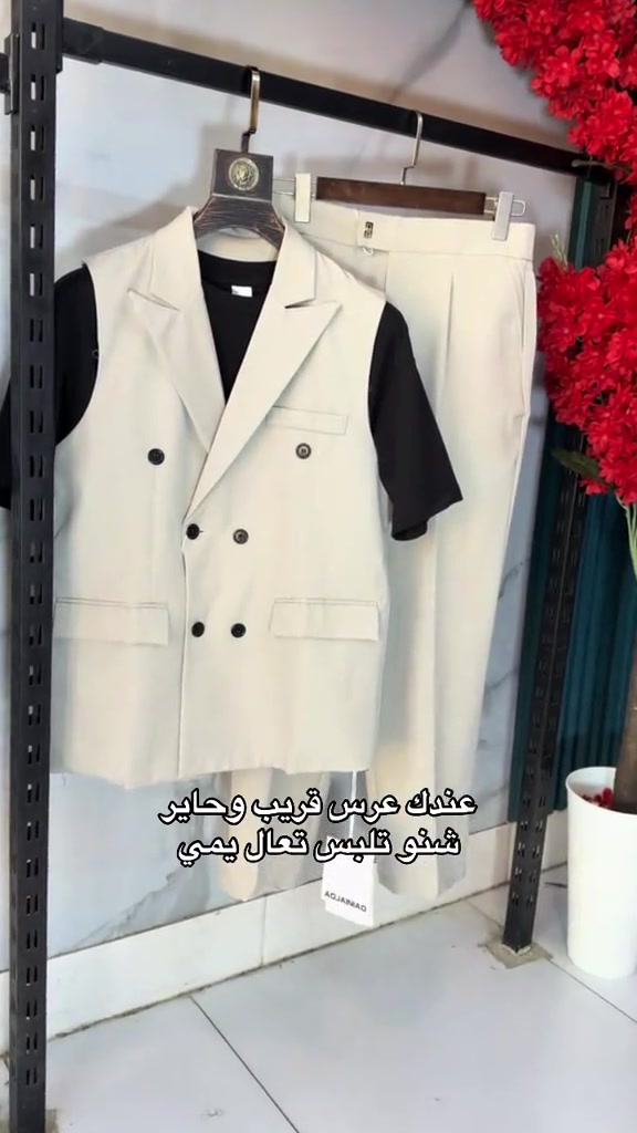 ‏ ‏Ȋزياء Ȋڪد ✅1️⃣ كُن مميز معنا بأجمل اطلاله.. تتوفر خدمة توصيل لجميع المحافظات  العنوان: بغداد مدينة آلصدر قطاع 12 واتساب: *********** الانستا ekd_fashion #اكسبلور #CapCut #ازياء_اكد #ملابس #بغداد_مدينةالصدر       
