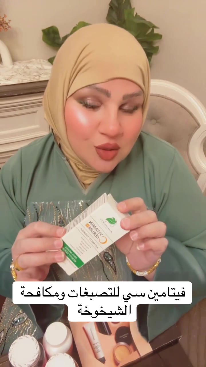 بشرة نضرة • ترطيب البشرة • روتين العناية