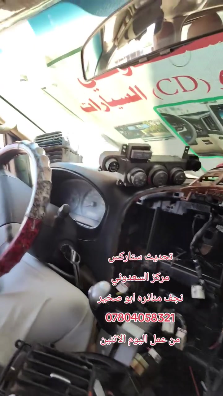 تحديث ستاركس
من الدشبول القديم الجديد
لضيفنا العم ابو غيث
من محافظة بابل م القاسم
الف هلا ومرحبا به
وبكم متابعينا

مركز السعدوني
***********
العنوان
نجف مناذره ابو صخير
