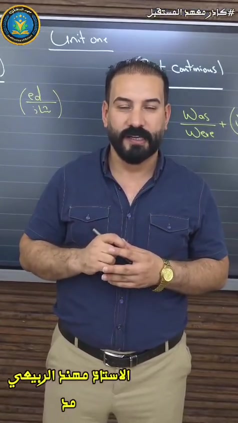 معهد المستقبل • السادس الإعدادي • دفعة 2027