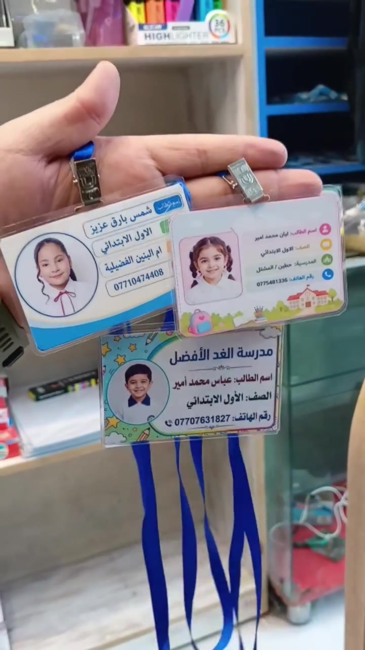 للاستفسار الاتصال ***********
