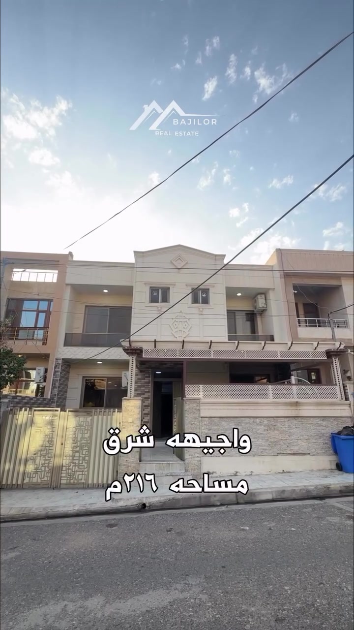 ماسيكا ١ • ٢١٦م • دورين