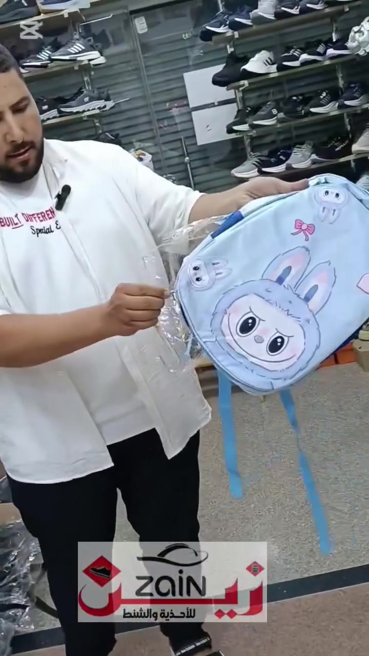 ‏فيديو فيه تفاصيل مهمة من #زين
تشرفونا بالمتابعة والحضور لمحلاتكم محلات 100***********6:2048:زين للأحذية والشنط 
العنوان 📌 المنوفية مدينة سرس الليان شارع الجمهورية 
على بعد 50 متر من كوبري المرور ♥️ 
8762***********:49210:@أبرز المعجبين‏ الجزء ‏2‏
