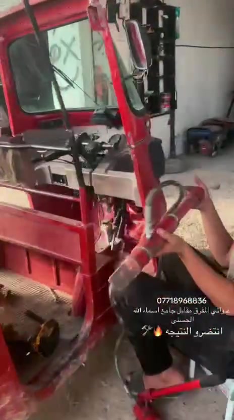 بعقوبة • تكاتك • تعديل بارد وحار