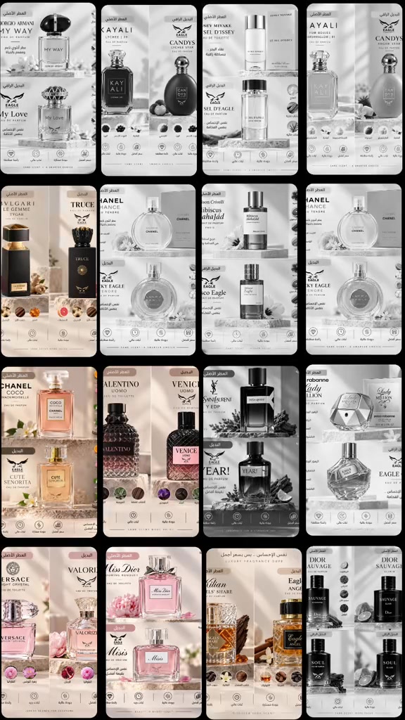 #CapCutAmor #العراق #بدائل_عطور #بصره 
