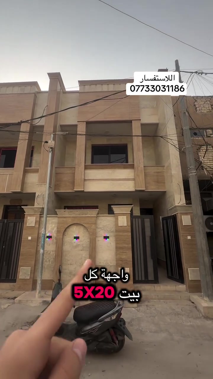 بيتين • ١٠٠م • الحرية الدور