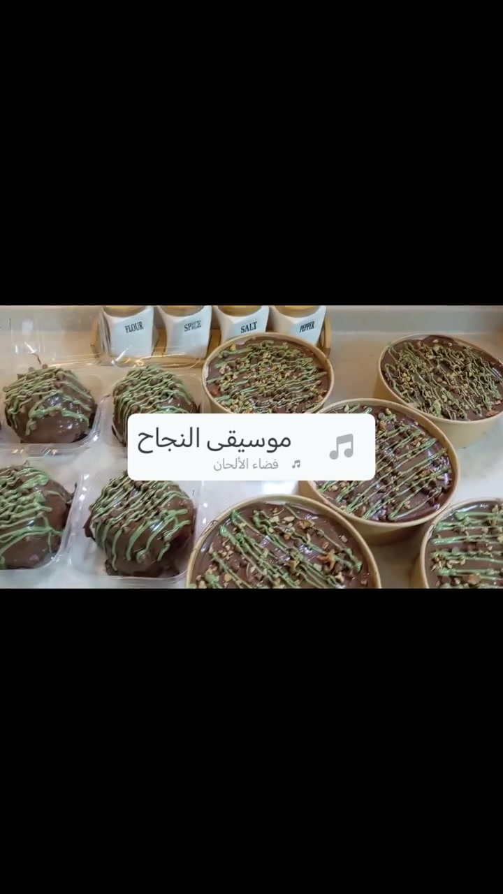 متوفر كيك اطباق ب٣ونص طبق حبايب والكيك ميني بركاني ب٣ونص أيضا متوفر توصيل الفين كل الحسينيه ومتوفر كيك مناسبات حسب طلب
