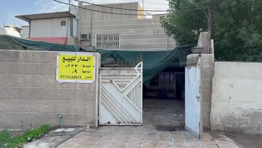 السلام عليكم
دار تجاري للبيع حي المعلمين مقابل المشتل قرب إعدادية الجمهورية مجاور روضة التنمية مساحة 233،5 واجه 9 متر للستفسار وتساب***********
