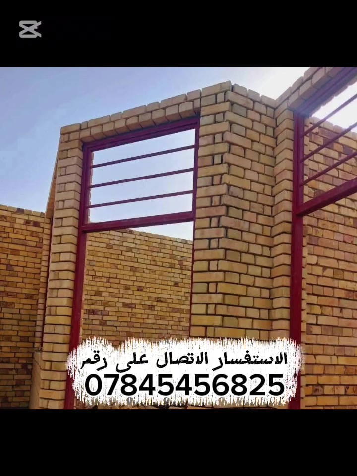 يوجد لدينه كوادر عمل بناء طابوك بلوك..
نسلتم البيوت اشراف مهندسين.. 
اسعارا مناسبه.. 
للتواصل على الارقام يوجد وتساب.. 
***********
