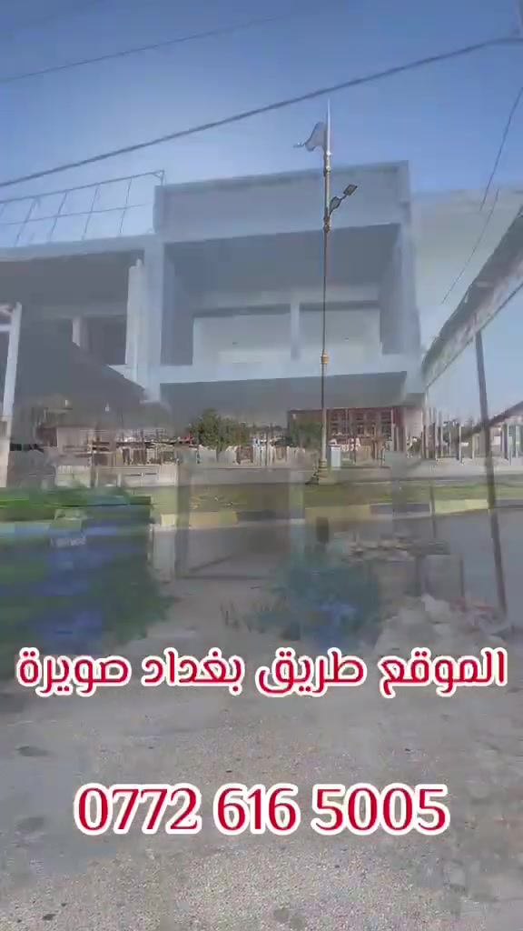 السلام عليكم
بناية تجارية للبيع
العنوان الصويرة الشارع العام
المساحة157م
للاستفسار الاتصال بالرقم
***********

