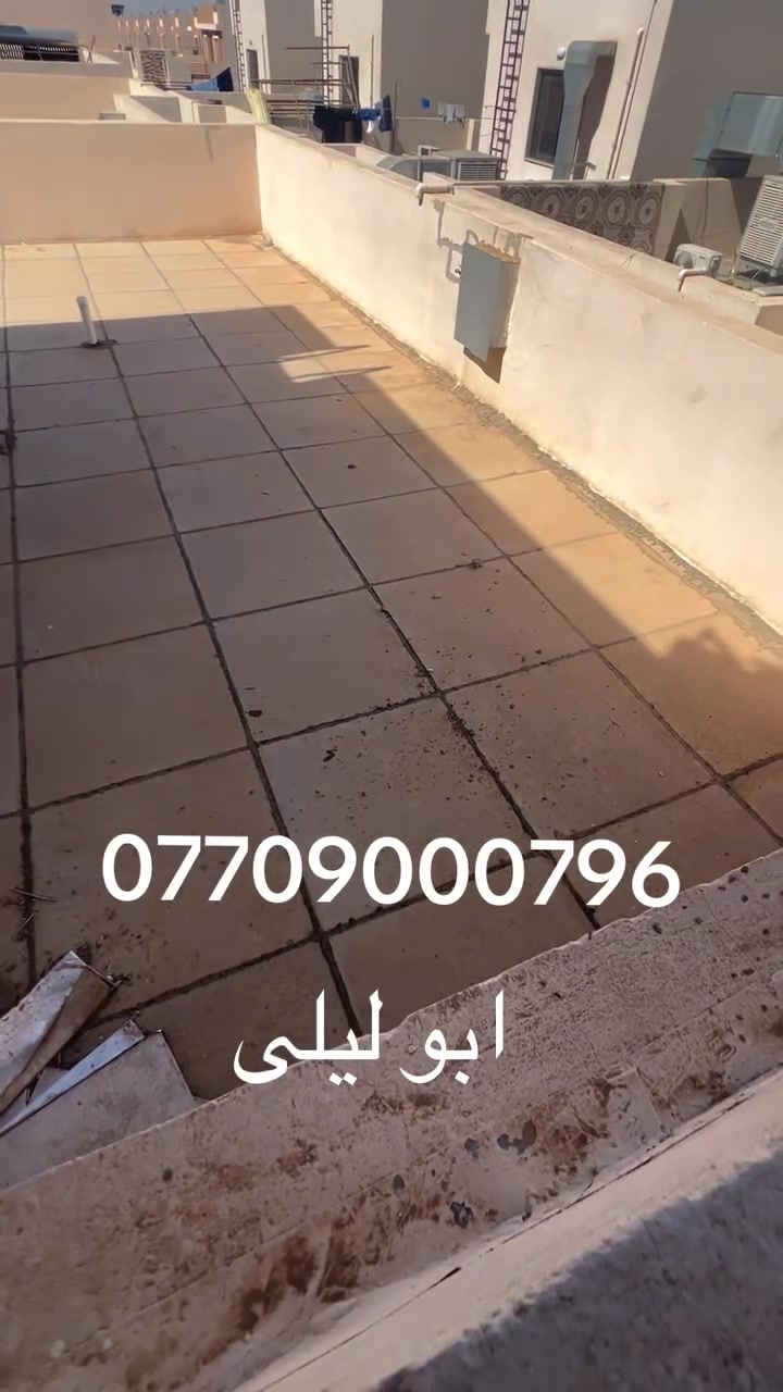 وداعًا للرطوبة 💧🚫
وحماية تدوم بضمان 10 سنوات حقيقية! 🛡️

📞 للاستفسار : ***********
