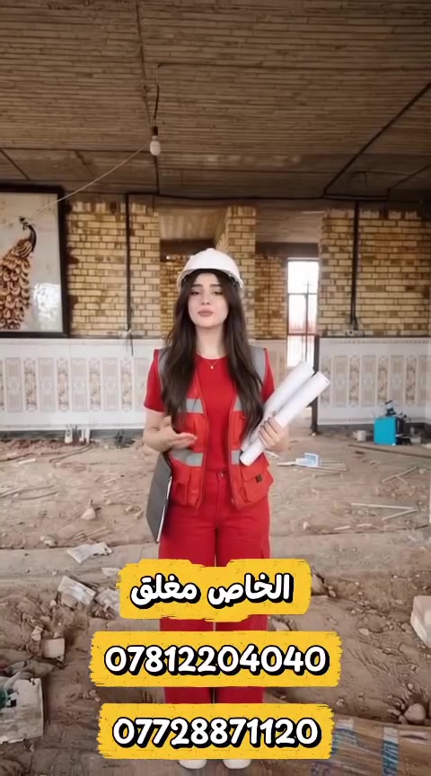 الخاص مغلق ***********
