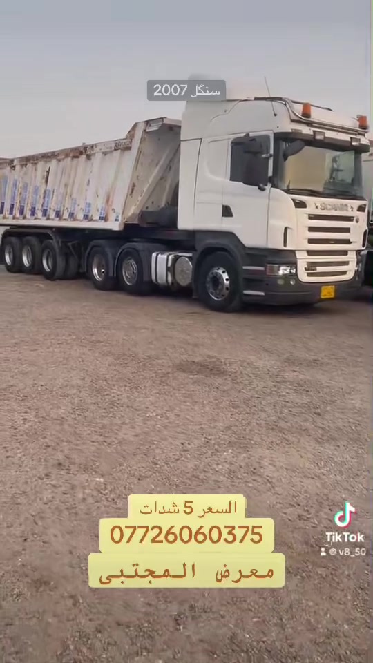 للبيع سنگل 2007 مكفوله مكينه انجكسن جديده كير 3/3 عربانه ماكنيسان 2017 سياره حلوه رقم اربيل تحويل مباشر مربوطه وكامله تنباع كامله السعر 5 شدات بيه مجال مكاني البصره الزبير معرض المجتبى
