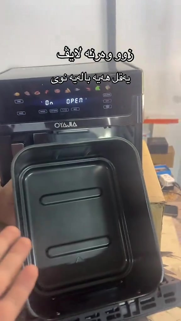 كردستان • فرن • نص بالصور