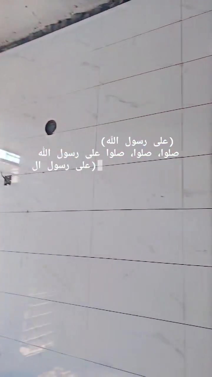 تطبيك سيراميك • لوح بورسلين • ترميم