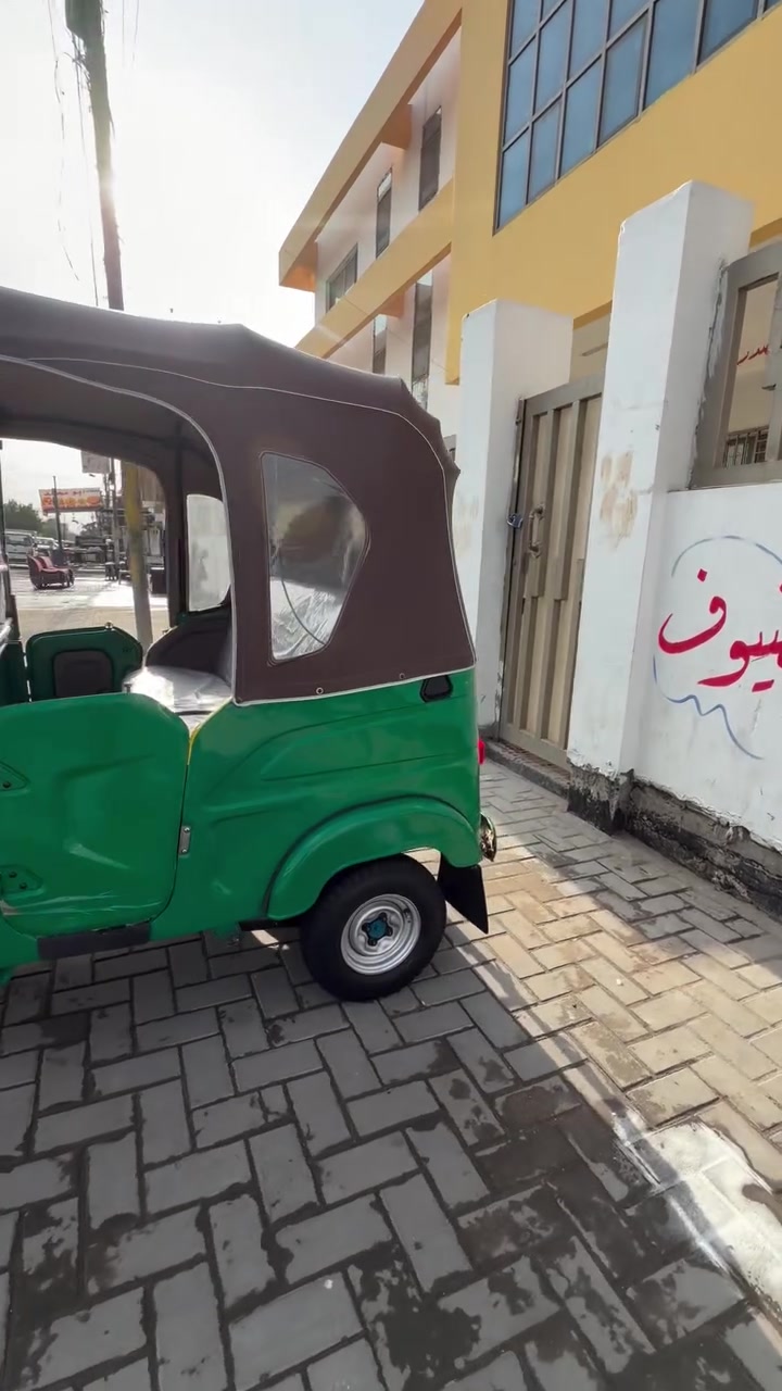 تكتك • للبيع