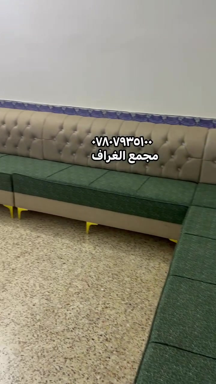 بفضل الله وبركاته 
تم تجهيز ونصب ديوان احد الاخوه الزبائن من قضاء الغراف 
حسب الطلب 
عمل ومواد درجه اولى مع ضمان الجودة 
مستعدين لعمل كلّ القياسات وحسب طلب الزبون 
للطب والاستفسار الاتصال على رقم الموبايل 
***********
